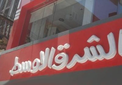 مطعم الشرق الأوسط كوالالمبور ماليزيا