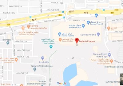 مطعم الطربوش – في البراميد تاور سيلانجور ماليزيا