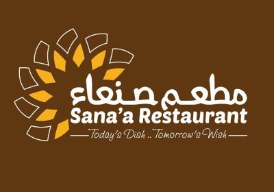 مطعم صنعاء كوالالمبور ماليزيا