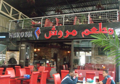مطعم مروش كوالالمبور ماليزيا