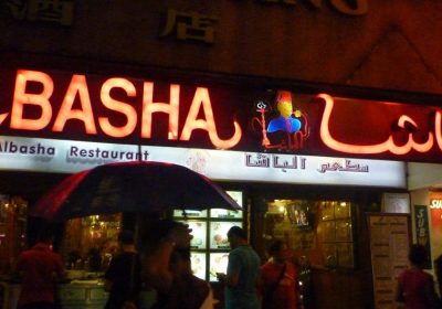 مطعم الباشا في كوالالمبور ماليزيا