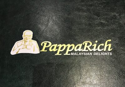 مطعم بابا ريتش لنكاوي ماليزيا