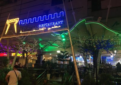 مطعم القلعة كوالالمبور ماليزيا