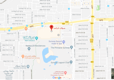 مطعم حضرموت مجمع البراميد سيلانجور ماليزيا