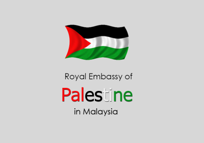 السفارة الفلسطينية في كوالالمبور ماليزيا