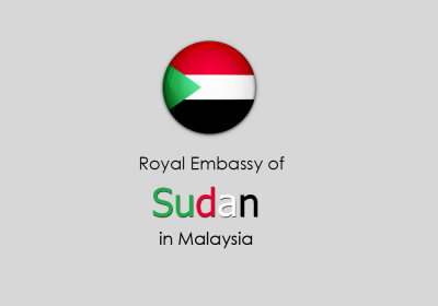السفارة السودانية في كوالالمبور ماليزيا