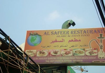 مطعم السفير جاكرتا إندونيسيا